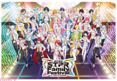 【すとふぇす】東京ドーム公演を楽しみ尽くす！ 『STPR Family Festival!! 2026』にあわせた7つの企画が発表