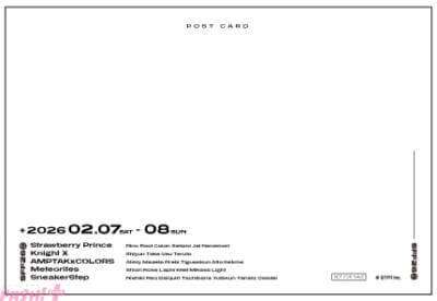 【すとふぇす】東京ドーム公演を楽しみ尽くす！ 『STPR Family Festival!! 2026』にあわせた7つの企画が発表