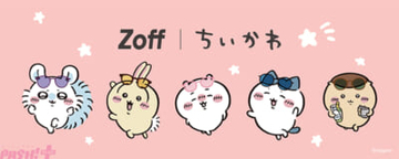 【ちいかわ】ちいかわ、ハチワレ、うさぎ、モモンガ、くりまんじゅうのエピソードをモチーフにしたかわいいモデルが登場！ 「Zoff | ちいかわ」第3弾が発売