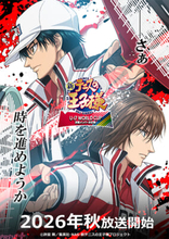 アニメ『新テニスの王子様 U-17 WORLD CUP 決勝メンバー決定戦』越前リョーマと不二周助が描かれたティザービジュアル解禁！ 放送時期は2026年秋に決定
