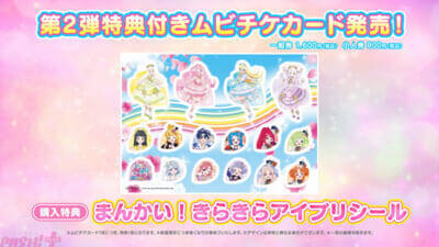 『映画ひみつのアイプリ まんかいバズリウムライブ！』本予告公開！ テーマソングは超ときめき♡宣伝部の新曲『開花宣言！』に決定