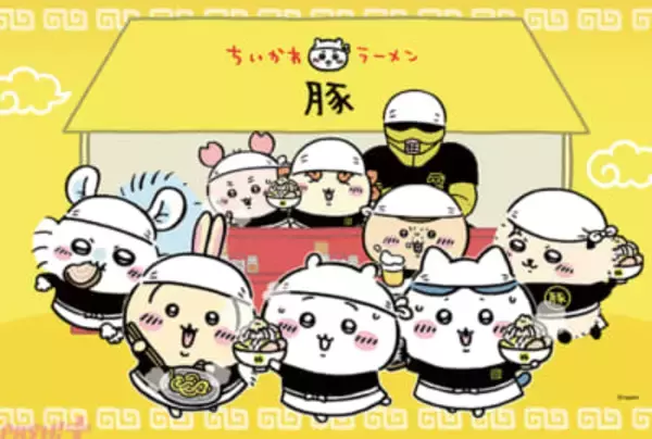 「ちいかわラーメン 豚」ちいかわ、ハチワレ、うさぎのかわいいマスコットなど新アイテム4種が登場！