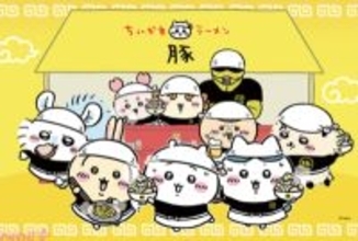 「ちいかわラーメン 豚」ちいかわ、ハチワレ、うさぎのかわいいマスコットなど新アイテム4種が登場！