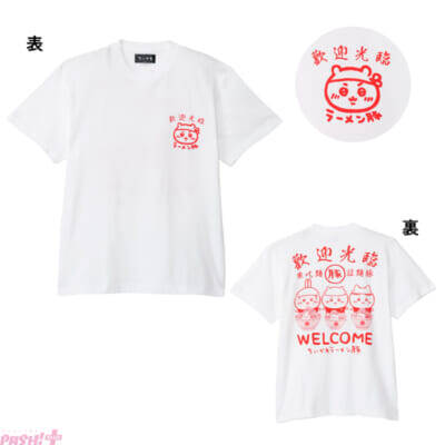 「ちいかわラーメン 豚」ちいかわ、ハチワレ、うさぎのかわいいマスコットなど新アイテム4種が登場！