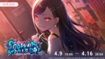 『プロジェクトセカイ』新メンバー[歌詞に磨きをかけて] 小豆沢こはねが登場のゲーム内イベント「Show ‘em what’s up！」開催中！
