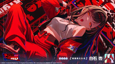 『プロジェクトセカイ』新メンバー[歌詞に磨きをかけて] 小豆沢こはねが登場のゲーム内イベント「Show ‘em what’s up！」開催中！