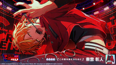 『プロジェクトセカイ』新メンバー[歌詞に磨きをかけて] 小豆沢こはねが登場のゲーム内イベント「Show ‘em what’s up！」開催中！