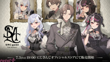 【にじさんじ】葉加瀬冬雪、夜見れな、加賀美ハヤトの「SMC組」活動7周年を祝う「SMC組 7th Anniversary」グッズが登場！
