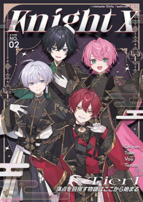「STPR MAGAZINE」をテーマに「すとぷり」「騎士X」「AMPTAKxCOLORS」「めておら」「すにすて」「とぅるりぷ」の個性と世界観を表現！ AGF2026を彩るSTPR Familyの新KVが公開