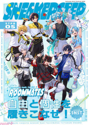 「STPR MAGAZINE」をテーマに「すとぷり」「騎士X」「AMPTAKxCOLORS」「めておら」「すにすて」「とぅるりぷ」の個性と世界観を表現！ AGF2026を彩るSTPR Familyの新KVが公開