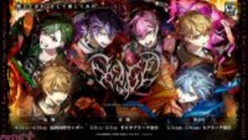 「シクフォニ」史上最大キャパのKアリーナ横浜2daysを含む2ndライブツアー「SIXFONIA 2nd Live Tour -RAGE-」の開催を発表！ ハリウッドザコシショウ出演で話題のティザー映像も公開