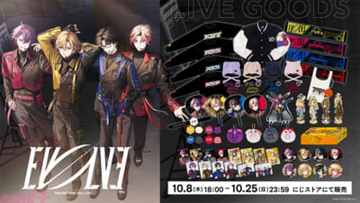 【にじさんじ】ブレスレットライトや集合！アクリルスタンドがラインナップ！ 「VOLTACTION 2nd LIVE “EVOLVE”」グッズが事前販売決定