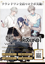 【にじさんじ】甲斐田晴、弦月藤士郎、長尾景の「VΔLZ」が「ROUND1」とコラボ！ 限定ノベルティがもらえるコラボパックなど展開