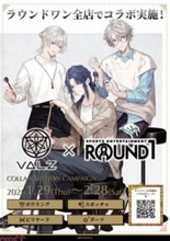 【にじさんじ】甲斐田晴、弦月藤士郎、長尾景の「VΔLZ」が「ROUND1」とコラボ！ 限定ノベルティがもらえるコラボパックなど展開