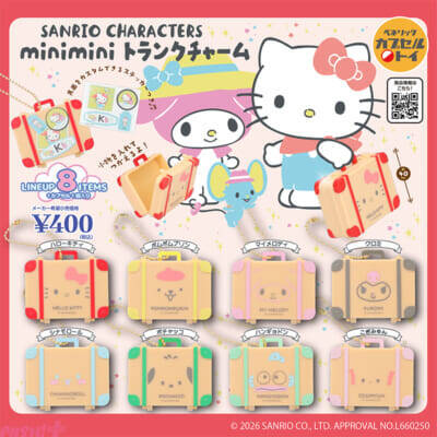 【サンリオ】キティちゃんやポムポムプリンがカワイイ雪だるまに！ カプセルトイの新商品「まるまるゆきだるま」「miniminiトランクチャーム」が登場