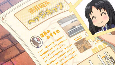 アニメ『一畳間まんきつ暮らし！』メインビジュアル＆メインPV解禁！ OP主題歌はSophia la Mode『チャオチャオ(Ciao Ciao)』、ED主題歌は夢限大みゅーたいぷ『やわやわNERD 超FreQuency』に決定