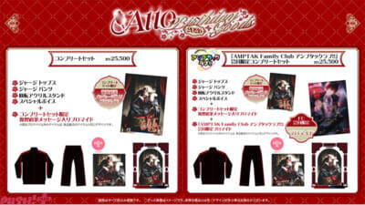 【STPR】イケボ担当・あっとのスペシャルボイスも登場！ 「あっと BIRTHDAY GOODS 2026」が受注受付中
