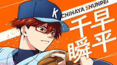 アニメ『忘却バッテリー』第2期が2027年放送決定、ティザービジュアル＆解禁映像が公開！ 「忘却イベントプロジェクト」も始動