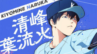 アニメ『忘却バッテリー』第2期が2027年放送決定、ティザービジュアル＆解禁映像が公開！ 「忘却イベントプロジェクト」も始動