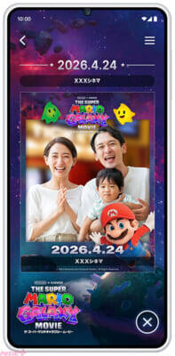 3月10日は「マリオデー」！ 『ザ・スーパーマリオギャラクシー・ムービー』最終トレーラーや入場プレゼント、「Nintendo Today！」を使った特別コンテンツが一挙公開