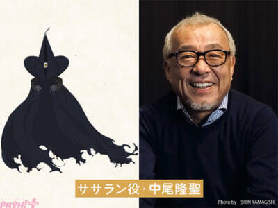 アニメ『とんがり帽子のアトリエ』ササラン役は中尾隆聖さん、ユイニィ役は石橋陽彩さんに決定！ 第10話「銀色の約束」ショート予告映像も解禁