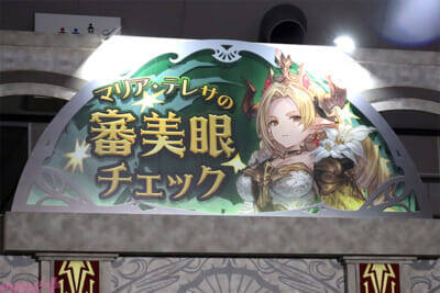『グランブルーファンタジー』オフィシャルキャストや新たな展示は必見！ 今年も盛りだくさんな「グラブルフェス 2025」会場の様子を写真でお届け