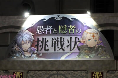 『グランブルーファンタジー』オフィシャルキャストや新たな展示は必見！ 今年も盛りだくさんな「グラブルフェス 2025」会場の様子を写真でお届け