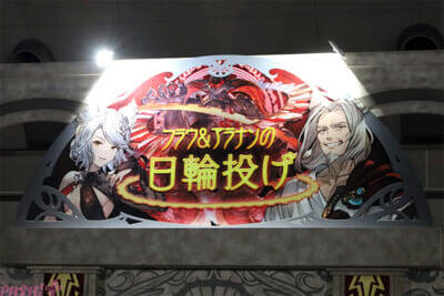 『グランブルーファンタジー』オフィシャルキャストや新たな展示は必見！ 今年も盛りだくさんな「グラブルフェス 2025」会場の様子を写真でお届け