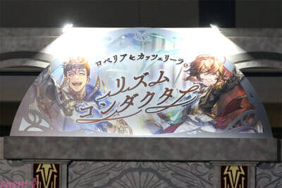 『グランブルーファンタジー』オフィシャルキャストや新たな展示は必見！ 今年も盛りだくさんな「グラブルフェス 2025」会場の様子を写真でお届け