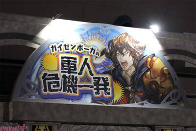 『グランブルーファンタジー』オフィシャルキャストや新たな展示は必見！ 今年も盛りだくさんな「グラブルフェス 2025」会場の様子を写真でお届け