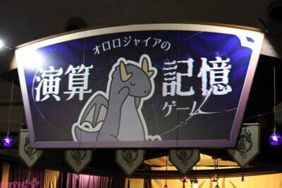 『グランブルーファンタジー』オフィシャルキャストや新たな展示は必見！ 今年も盛りだくさんな「グラブルフェス 2025」会場の様子を写真でお届け