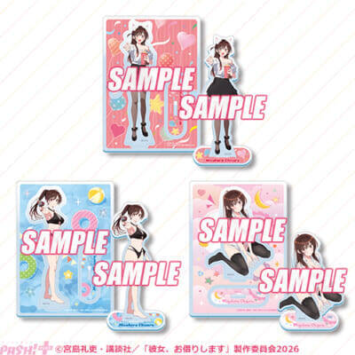 【かのかり】水原千鶴の新規描き下ろしイラストを使用！ ＜「彼女、お借りします」オンラインくじ 水原千鶴とお誕生日デート＞が発売