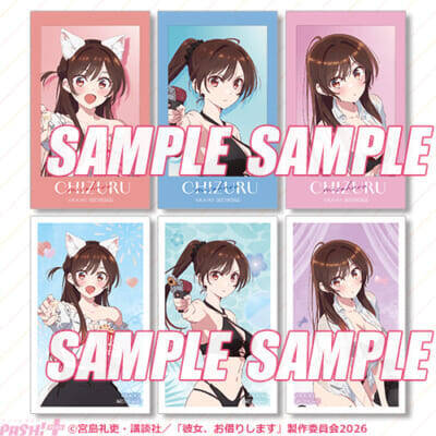 【かのかり】水原千鶴の新規描き下ろしイラストを使用！ ＜「彼女、お借りします」オンラインくじ 水原千鶴とお誕生日デート＞が発売