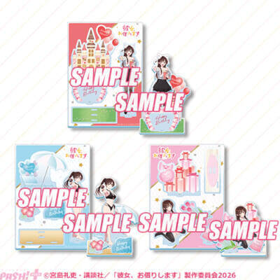 【かのかり】水原千鶴の新規描き下ろしイラストを使用！ ＜「彼女、お借りします」オンラインくじ 水原千鶴とお誕生日デート＞が発売