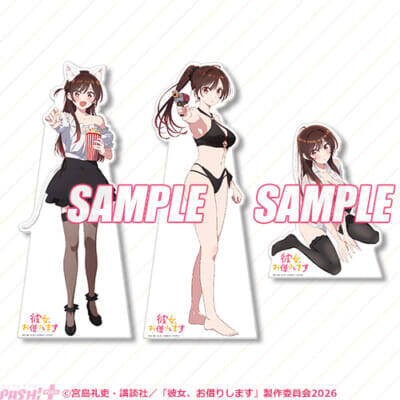 【かのかり】水原千鶴の新規描き下ろしイラストを使用！ ＜「彼女、お借りします」オンラインくじ 水原千鶴とお誕生日デート＞が発売