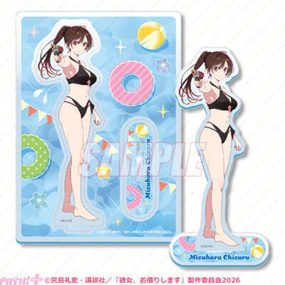 【かのかり】水原千鶴の新規描き下ろしイラストを使用！ ＜「彼女、お借りします」オンラインくじ 水原千鶴とお誕生日デート＞が発売