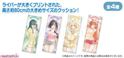 【にじさんじ】「よいゆめ」の十河ののは、夜牛詩乃、蝸堂みかる、猫屋敷美紅がパジャマ姿で登場！ 新規撮りおろしグッズが当たる『にじさんじ「おやすみ」 スクラッチ』が5月1日18時より販売開始