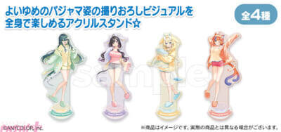 【にじさんじ】「よいゆめ」の十河ののは、夜牛詩乃、蝸堂みかる、猫屋敷美紅がパジャマ姿で登場！ 新規撮りおろしグッズが当たる『にじさんじ「おやすみ」 スクラッチ』が5月1日18時より販売開始