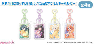 【にじさんじ】「よいゆめ」の十河ののは、夜牛詩乃、蝸堂みかる、猫屋敷美紅がパジャマ姿で登場！ 新規撮りおろしグッズが当たる『にじさんじ「おやすみ」 スクラッチ』が5月1日18時より販売開始