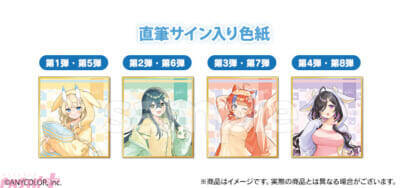 【にじさんじ】「よいゆめ」の十河ののは、夜牛詩乃、蝸堂みかる、猫屋敷美紅がパジャマ姿で登場！ 新規撮りおろしグッズが当たる『にじさんじ「おやすみ」 スクラッチ』が5月1日18時より販売開始