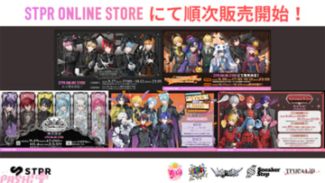 すとぷり・AMPTAK・めておら・すにすて・とぅるりぷのハロウィン限定グッズが登場！ シックな黒衣装から悪魔と天使、吸血鬼、ダークゴシックまで5グループそれぞれの世界観を楽しめるラインナップ