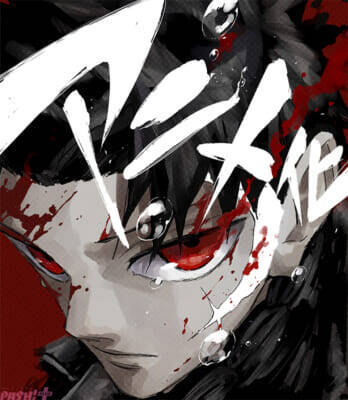 大人気ジャンプ作品『カグラバチ』が2027年4月にTVアニメ化決定！ 制作はCypic、原作者・外薗健さんの描き下ろしイラスト＆コメントも到着