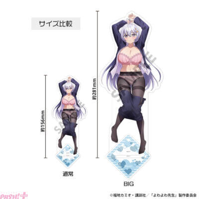 よわよわ先生の刺激的すぎる姿にドキドキ…!? アニメ『よわよわ先生』描き下ろし抱き枕カバーや立体マウスパッドが登場