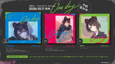 【にじさんじ】戌亥とこ2ndミニアルバム『One day(ワンデイ)』発売＆2ndライブ「Inui Toko 2nd Solo Live “リスタート”」開催決定！ 等身大の彼女の姿をR＆Bテイストを軸に描き出す
