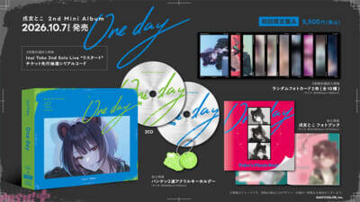 【にじさんじ】戌亥とこ2ndミニアルバム『One day(ワンデイ)』発売＆2ndライブ「Inui Toko 2nd Solo Live “リスタート”」開催決定！ 等身大の彼女の姿をR＆Bテイストを軸に描き出す
