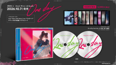 【にじさんじ】戌亥とこ2ndミニアルバム『One day(ワンデイ)』発売＆2ndライブ「Inui Toko 2nd Solo Live “リスタート”」開催決定！ 等身大の彼女の姿をR＆Bテイストを軸に描き出す