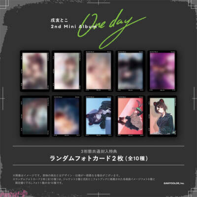 【にじさんじ】戌亥とこ2ndミニアルバム『One day(ワンデイ)』発売＆2ndライブ「Inui Toko 2nd Solo Live “リスタート”」開催決定！ 等身大の彼女の姿をR＆Bテイストを軸に描き出す