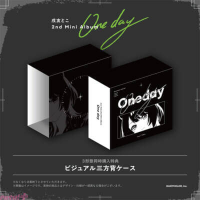 【にじさんじ】戌亥とこ2ndミニアルバム『One day(ワンデイ)』発売＆2ndライブ「Inui Toko 2nd Solo Live “リスタート”」開催決定！ 等身大の彼女の姿をR＆Bテイストを軸に描き出す