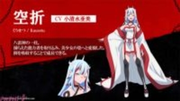 【まとスレ】アニメ『魔都精兵のスレイブ2』横浜決戦編PVが公開！ 新キャラクター・空折役キャストは小清水亜美さんに決定