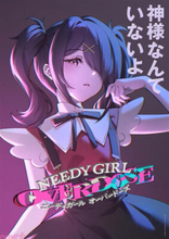 【ニディガ】アニメ『NEEDY GIRL OVERDOSE』本ビジュアル -あめちゃんver.-＆PV解禁！ 第1話「She’s a Killer Queen」あらすじ＆先行カットも到着